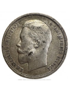 50 Kopecks Argent – Russie – Nicolas II – 1913 (RARE) – SPL