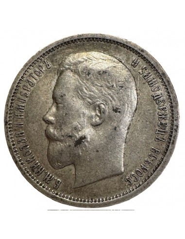 50 Kopecks Argent – Russie – Nicolas II – 1913...