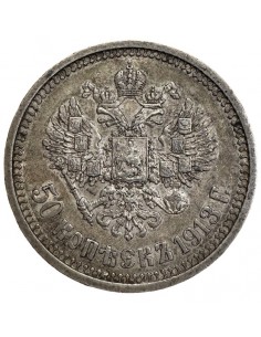 copy of Jeton Argent - Etats de Bretagne 2