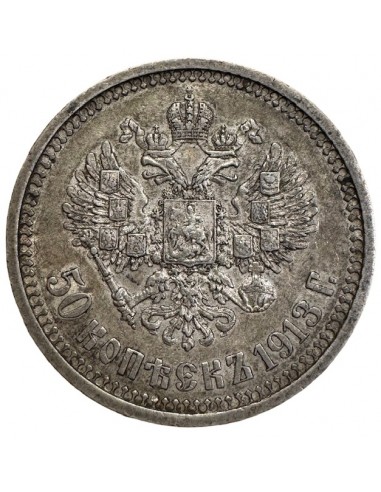 50 Kopecks Argent – Russie – Nicolas II – 1913...
