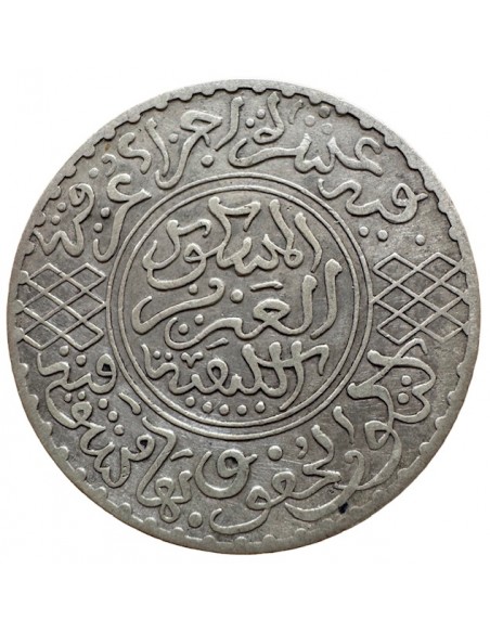 5 Dirhams Argent – Maroc AH 1320 (1902) – ½ Rial – TTB+