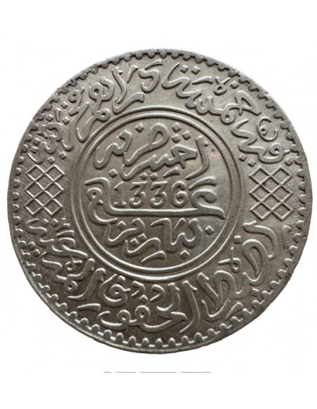 5 Dirhams Argent – Maroc AH 1336 (1918) – ½ Rial – SUP