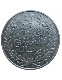 2 ½ Dirham Argent – Maroc AH 1329 (1911) – ¼ Rial – SUP