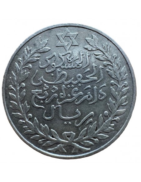 2 ½ Dirham Argent – Maroc AH 1329 (1911) – ¼ Rial – SUP