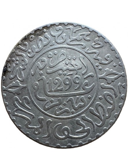 2 ½ Dirham Argent – Maroc AH 1299 (1881) – ¼ Rial – TTB