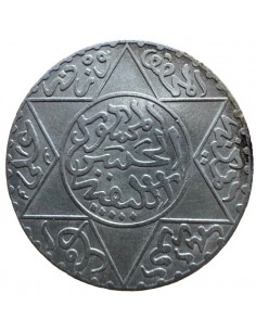 2 ½ Dirham Argent – Maroc AH 1299 (1881) – ¼ Rial – TTB 2