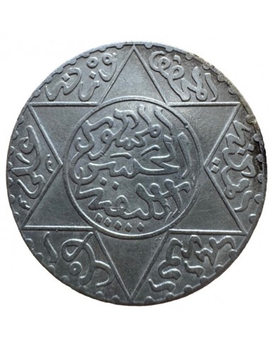 2 ½ Dirham Argent – Maroc AH 1299 (1881) – ¼...