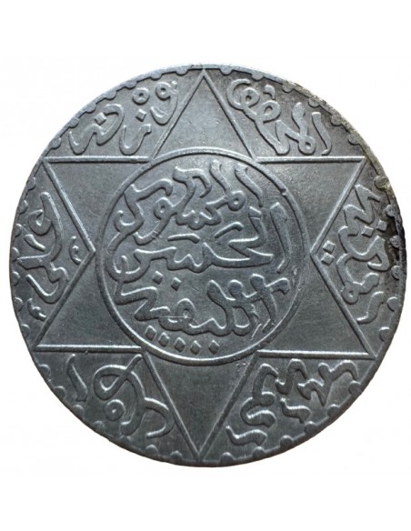 2 ½ Dirham Argent – Maroc AH 1299 (1881) – ¼ Rial – TTB