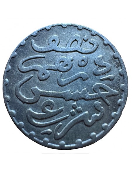 ½ Dirham Argent – Maroc AH 1299 (1881) – 1/20 Rial – SUP