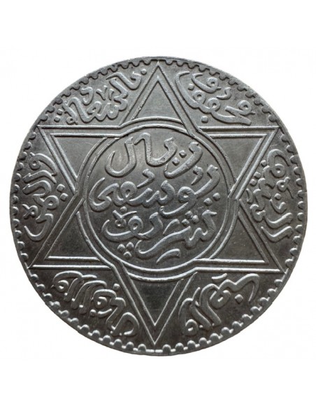 10 Dirhams Argent – Maroc AH 1336 (1918) – 1 Rial – TTB