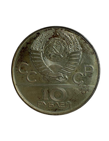 10 Roubles Arg