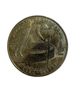 10 Roubles Arg 2