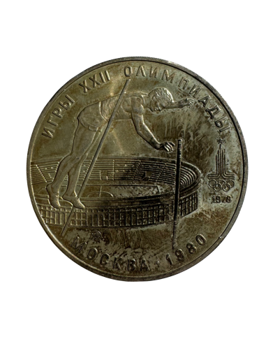 10 Roubles Arg