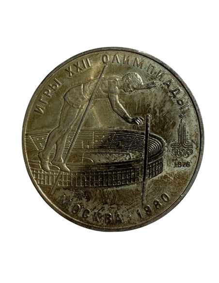 10 Roubles Arg