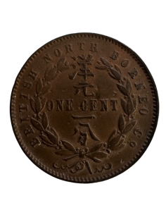 One cent Bronze