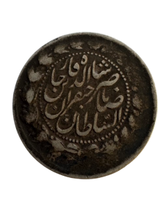 2000 DINARS Argent 2