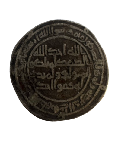 Dirham Argent