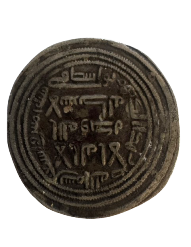 Dirham Argent