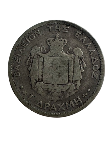 Drachma Argent