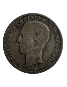 Drachma Argent