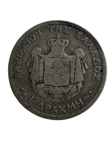 DRACHMA Argent